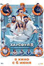 Смотреть Хаусфул 5 онлайн в HD качестве 