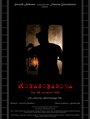Смотреть Невидимая нить на хдрезка онлайн в HD качестве 720p