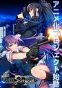 Смотреть Грисайя: Призрачный курок онлайн в HD качестве 720p