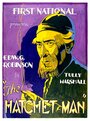 Смотреть Наемный убийца на хдрезка онлайн в HD качестве 720p