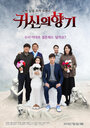 Смотреть Призрачный аромат онлайн в HD качестве 720p