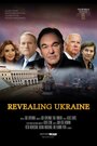 Смотреть В борьбе за Украину на HDrezka онлайн в HD качестве 720p