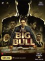 Смотреть Большой бык на хдрезка онлайн в HD качестве 720p