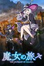 Смотреть Путешествие Элайны онлайн в HD качестве 720p