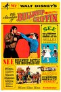 Смотреть Приключения дворецкого Гриффина онлайн в HD качестве 720p