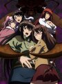 Смотреть Остров гигантских насекомых на хдрезка онлайн в HD качестве 720p
