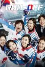 Смотреть Государственный представитель 2 на хдрезка онлайн в HD качестве 720p