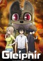 Смотреть Глейпнир на HDrezka онлайн в HD качестве 720p