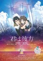 Смотреть За гранью моего мира онлайн в HD качестве 720p