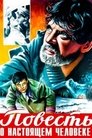 Смотреть Повесть о настоящем человеке на HDrezka онлайн в HD качестве 720p