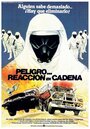 Смотреть Цепная реакция на хдрезка онлайн в HD качестве 720p