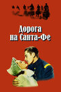 Смотреть Дорога на Санта-Фе на HDrezka онлайн в HD качестве 720p