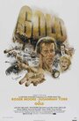 Смотреть Золото на хдрезка онлайн в HD качестве 720p