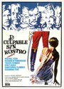 Смотреть Недостойное поведение на HDrezka онлайн в HD качестве 720p
