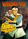 Смотреть Однорукий боксер на хдрезка онлайн в HD качестве 720p