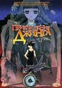 Смотреть Приключения Джинга на HDrezka онлайн в HD качестве 720p