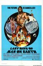 Смотреть Конечная программа на хдрезка онлайн в HD качестве 720p