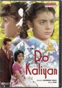 Смотреть Два цветка на хдрезка онлайн в HD качестве 720p