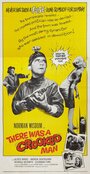 Смотреть Жил-был мошенник на хдрезка онлайн в HD качестве 720p