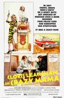 Смотреть Сумасшедшая мамаша на хдрезка онлайн в HD качестве 720p