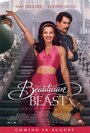 Смотреть Парикмахерша и чудовище на хдрезка онлайн в HD качестве 720p