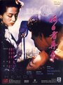 Смотреть Пока мы не встретимся вновь на хдрезка онлайн в HD качестве 720p