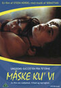 Смотреть Давай сделаем это на хдрезка онлайн в HD качестве 720p