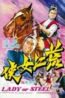 Смотреть Девушка из стали на HDrezka онлайн в HD качестве 720p