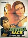 Смотреть Ложь и правда на хдрезка онлайн в HD качестве 720p
