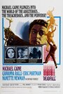 Смотреть Смертельное падение на хдрезка онлайн в HD качестве 720p