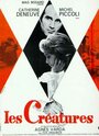 Смотреть Создания на хдрезка онлайн в HD качестве 720p
