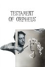 Смотреть Завещание Орфея на хдрезка онлайн в HD качестве 720p