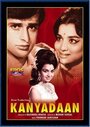 Смотреть Детская свадьба на хдрезка онлайн в HD качестве 720p