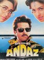 Смотреть Учитель, я вас люблю! на хдрезка онлайн в HD качестве 720p