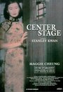 Смотреть Актриса на хдрезка онлайн в HD качестве 720p