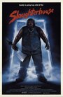 Смотреть Бойня на хдрезка онлайн в HD качестве 720p