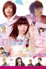 Смотреть Не скрывая крик на хдрезка онлайн в HD качестве 720p