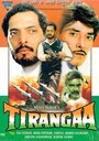 Смотреть Tirangaa на хдрезка онлайн в HD качестве 720p