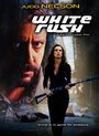 Смотреть Белая лихорадка на HDrezka онлайн в HD качестве 720p
