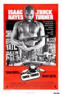 Смотреть Грузовик Тёрнер на хдрезка онлайн в HD качестве 720p