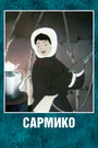 Смотреть Сармико на хдрезка онлайн в HD качестве 720p