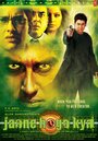 Смотреть Второй я на хдрезка онлайн в HD качестве 720p