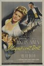 Смотреть Великолепная кукла на хдрезка онлайн в HD качестве 720p