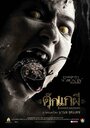 Смотреть Женщина-ящерица на хдрезка онлайн в HD качестве 720p