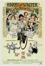 Смотреть Гарри и Уолтер следуют в Нью-Йорк на хдрезка онлайн в HD качестве 720p