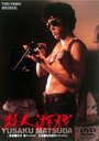 Смотреть Игра в убийство на хдрезка онлайн в HD качестве 720p
