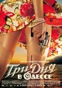 Смотреть Три дня в Одессе на хдрезка онлайн в HD качестве 720p