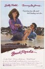 Смотреть Проселочные дороги на хдрезка онлайн в HD качестве 720p