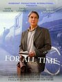 Смотреть Всего лишь время онлайн в HD качестве 720p