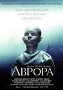 Смотреть Аврора онлайн в HD качестве 